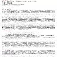 [M]末日松茸 资本主义废墟上的生活可能-9787576004205