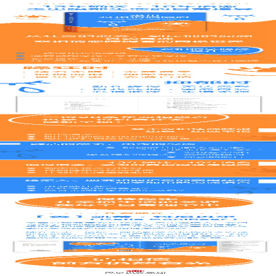 [M]走出双相情感障碍 应对躁郁生活的日常指南-9787521744354