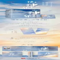 [M]镜·神寂(全2册)-9787559468468