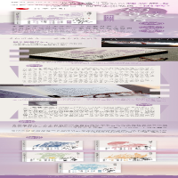 [M]何谓教育 黑暗中的光明-9787213105920