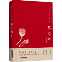 [M]茶之书 插图珍藏版-9787568078504