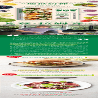 [M]厨神家的减脂餐-9787571412784