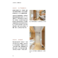 [M]理想的家 住宅精细化设计-9787571329570