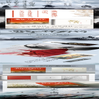 [M]雪中悍刀行 8 剑仙尽低眉-9787555297420