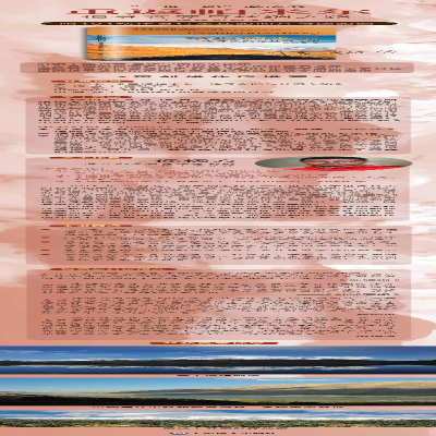 [M]重返帕米尔(追寻玄奘与丝绸之路)(精) 侯杨方著 著 -9787532786640