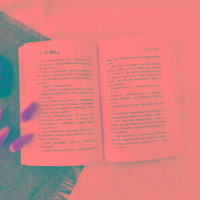 [M]镜·破军(全2册) 沧月 著 -9787559464545