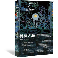 [M]祈祷之海-9787513350440