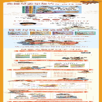 [M]最强大脑这样学诗词 4 李俊成,黄宇玲 著 桃开心 绘 -9787556258444