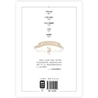 [M]琉璃棺-9787555292104
