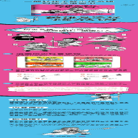 [M]英雄是怎样炼成的 韩明辉 著 -9787532180738