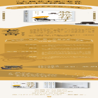 [M]骆驼祥子-9787547053966