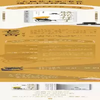 [M]骆驼祥子-9787547053966