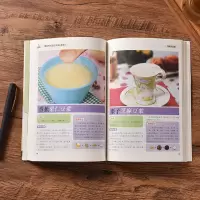 [M]健康养生豆浆 米糊 果蔬汁 新版-9787512623125