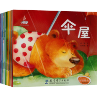 [M]好娃娃童话袖珍图画书(全14册)-9787504194060