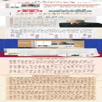 [M]稻盛和夫 母亲的教诲改变我的一生-9787519444822