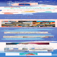 [M]追星星的孩子-9787201168074