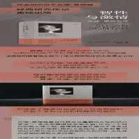 [M]智性与激情 苏珊·桑塔格传-9787305247606