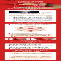 [M]读透经济学的8对关键词-9787522314952