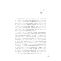 [M]浮针医学之再灌注活动-9787513271837