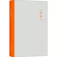 [M]读库 2106 张立宪 编 -9787513346511