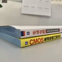 [M]集成电路制造工艺与工程应用-9787111598305