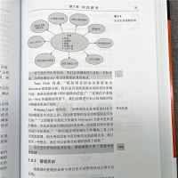[M]基于ISO 26262的功能安全-9787111675860
