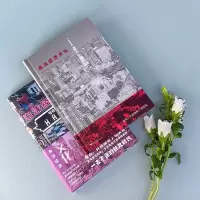 [M]泡沫经济文化 80年代的日本究竟发生了什么?-9787308233989