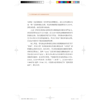 [M]抗癌必修课 胰腺癌 第2版-9787547857984