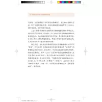 [M]抗癌必修课 胰腺癌 第2版-9787547857984