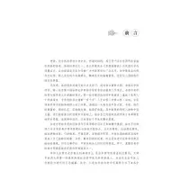 [M]全国名老中医儿科病验方-9787513275101