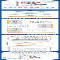 [M]管理者财务思维一本通 从了解企业到掌控企业-9787308227681