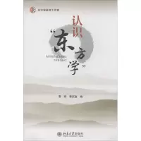 [M]认识