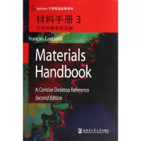 [M]材料手册-9787560344492