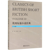 [N]英国短篇小说经典(下卷)-9787301305348