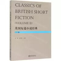 [N]英国短篇小说经典(下卷)-9787301305348