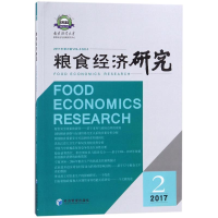 [M]粮食经济研究-9787509656679
