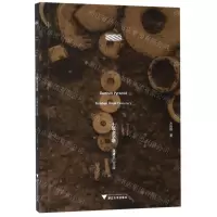 [N]土筑金字塔(良渚反山王陵)-9787308191685