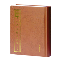 [M]绘图三教源流搜神大全(外二种)-9787532564941