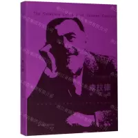 [N]康拉德书信选(精)-9787214233493
