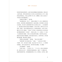 [M]中国八万里 老潘走神州-9787119131795