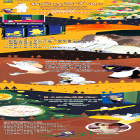 [M]小夜熊 圣诞节前的夜晚-9787510867873