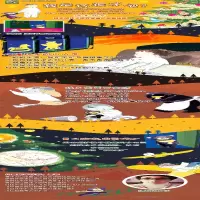 [M]小夜熊 圣诞节前的夜晚-9787510867873