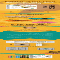 [M]被入侵的天堂 拉丁美洲环境史-9787214271549