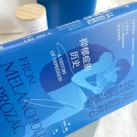 [M]从犯愁到解愁 抑郁症的历史-9787218143774