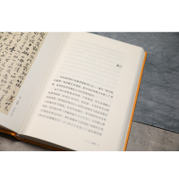 [M]谪仙诗豪李白-9787550635753