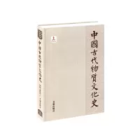 [M]绘画.寺观壁画(上)/中国古代物质文化史-9787513120562