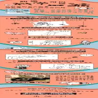 [M]如果科学可以这么搞 新版-9787514516661