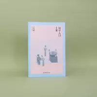 [M]词学入门十讲-9787301325254