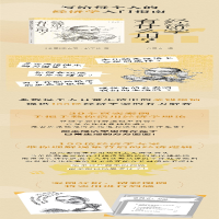 [M]经济学有什么用?-9787544787680