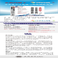 [M]金税四期下小企业会计准则与税收操作实务-9787542970794
